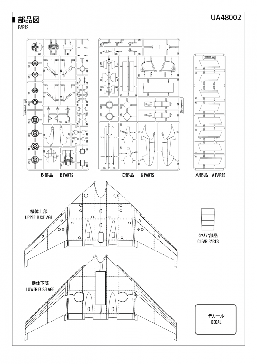 Modelcollect UA48002 WWII LUFTWAFFE Focke-Wulf 1000 Fast Bomber 1/48 – Bild 6
