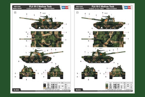 Hobby Boss 84540 Chinese Type 59-2 Medium Tank 1/35 – Bild 3