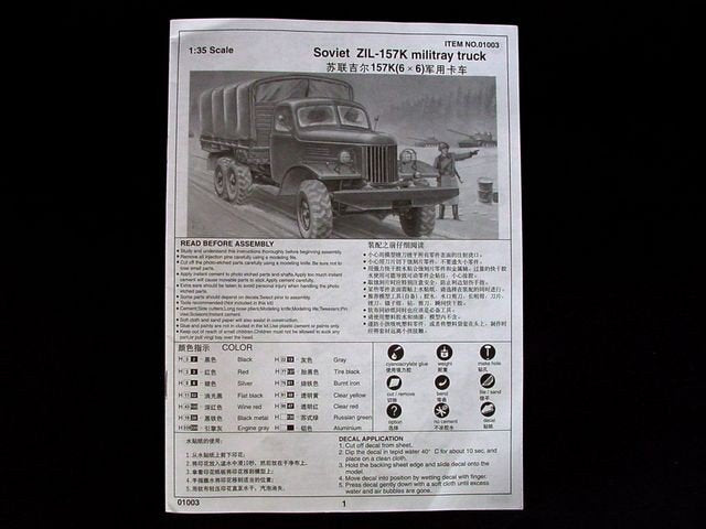 Trumpeter 01003 Soviet ZIL-157K military truck 1/35 – immagine 3