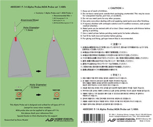 HobbyDecal MT48003V1 F-14 Pitot tube set 1/48 – immagine 2