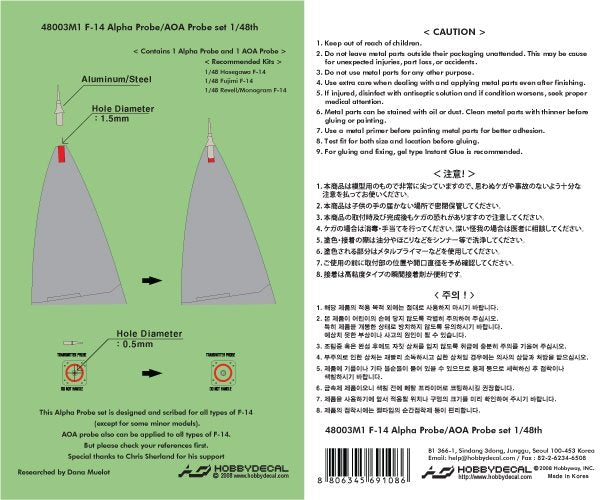 HobbyDecal MT48003V1 F-14 Pitot tube set 1/48 – immagine 2