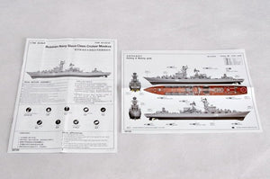 Trumpeter 05720 Russian Navy Slava Class Cruiser Moskva 1/700 – immagine 4