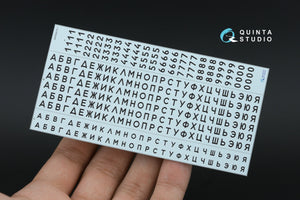 Quinta Studio QP24003 Typesetting USSR license plates ~1980-1994 (State Standart 3207-77) (All kits) 1/24 – Bild 6