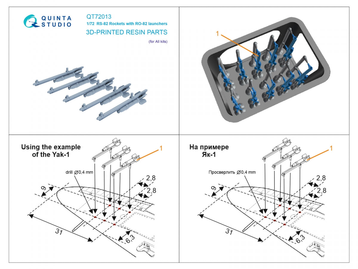 Quinta Studio QT72013 RS-82 Rockets with RO-82 launchers, 10 pcs (all kits) 1/72 – zdjęcie 5