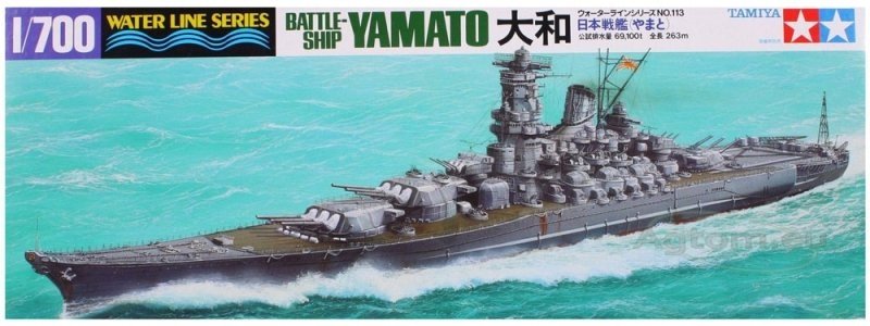 Tamiya 31113 Cuirassé japonais Yamato 1/700