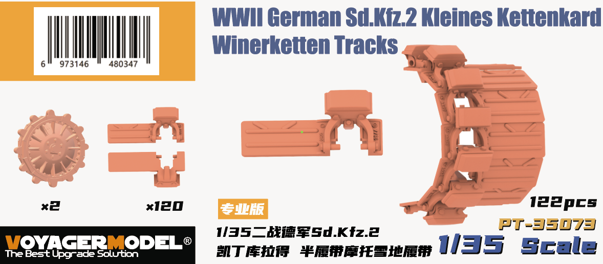 Heavy Hobby PT35073 WWII German Sd.Kfz.2 Kleines Kettenkard Winerketten Tracks 1/35 – immagine 2