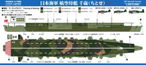 Pit-Road W255 IJN Aircraft Carrier Chitose 1/700 – Bild 4