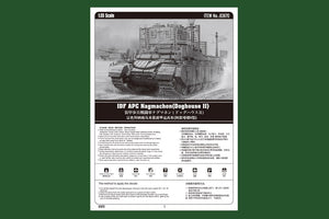 Hobby Boss 83870 IDF APC Nagmachon Doghouse II – image 2