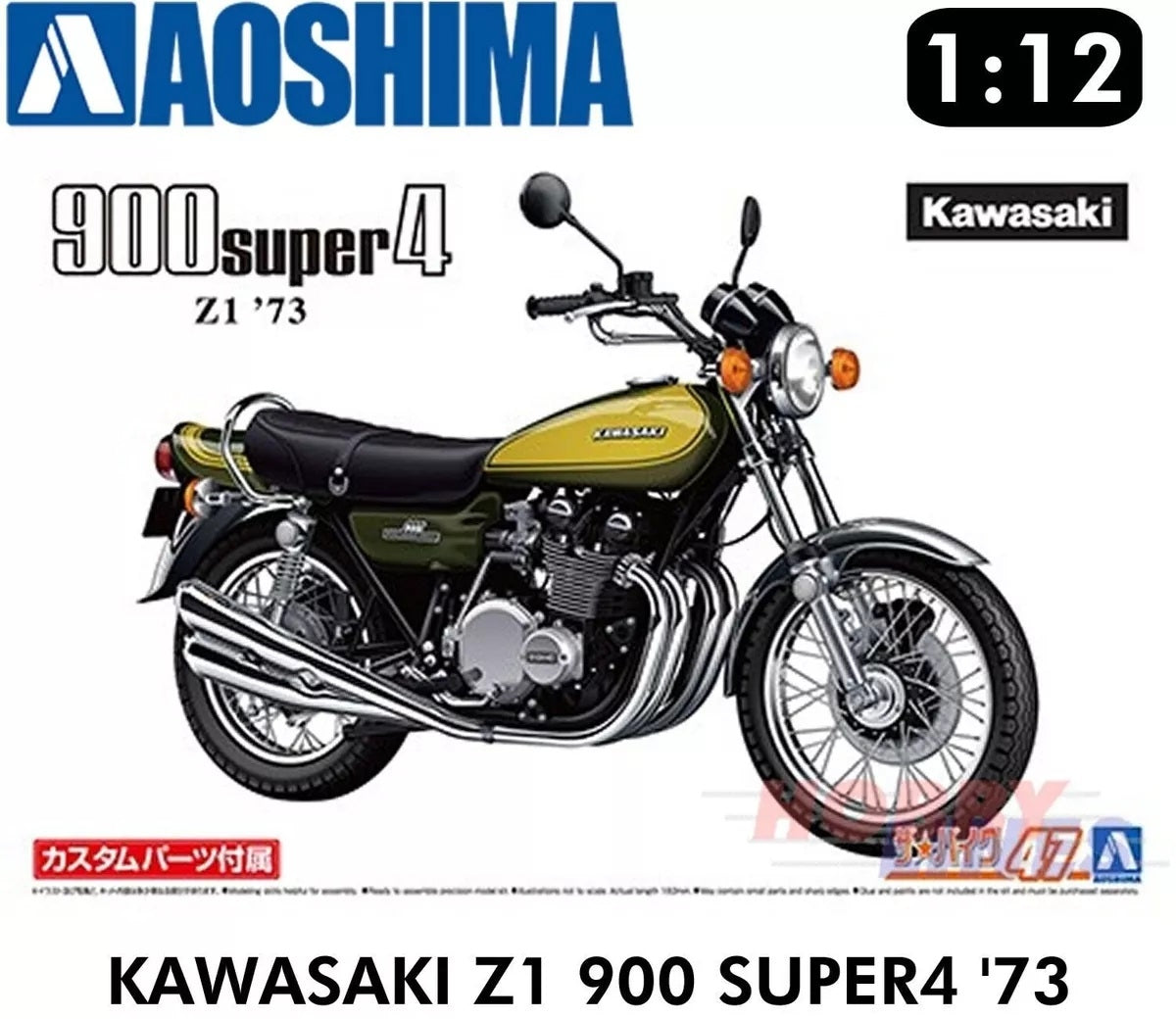 Aoshima 06266 Kawasaki 900 Super 4 Model Z1 1973 with Custom Parts 1/12 – Bild 2