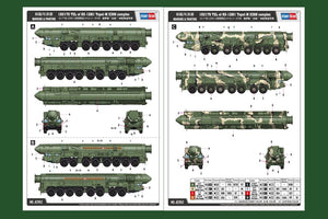 Hobby Boss 82952 15U175 TEL of RS-12M1 Topol-M ICBM complex 1/72 – Bild 4