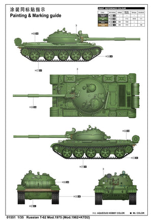 Trumpeter 01551 Russian T-62 Mod.1975 (Mod.1962+KTD2) – Bild 3
