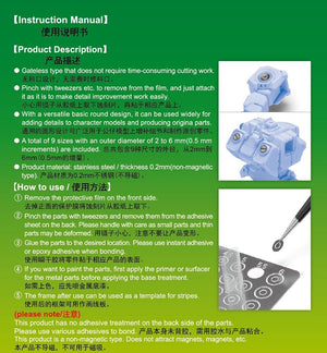 Trumpeter 08074 Basic Etching Parts - Circle 4 – immagine 2