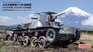 Fine Molds 36501 IJN Type 95 Light Tank Ha-Go Late 1/35 – immagine 2