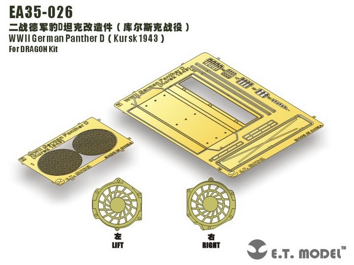E.T. Model EA35-026 WWII German Panther D（Kursk 1943）For DRAGON Kit 1/35 – imagen 7