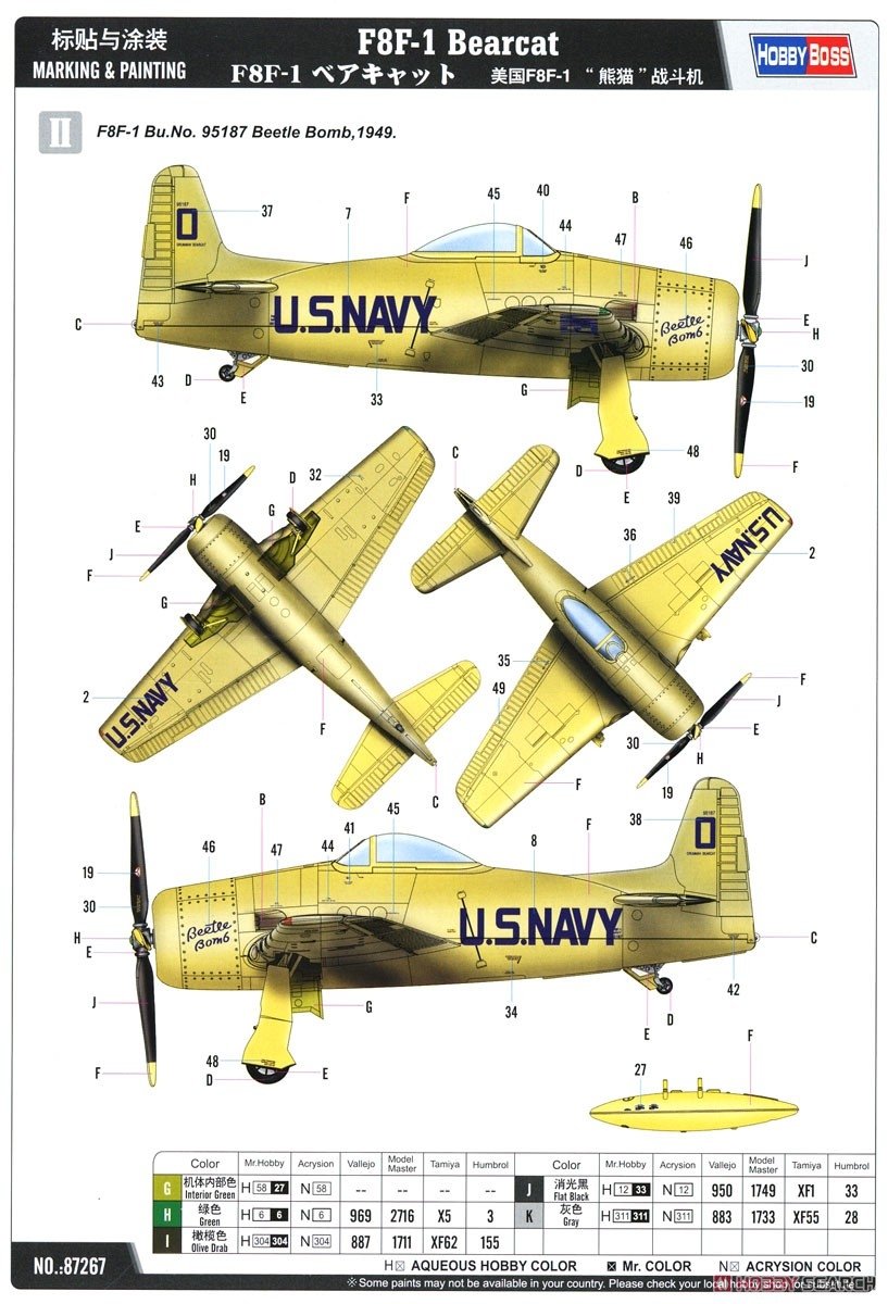 Hobby Boss 87267 F8F-1 Bearcat 1/72 – Bild 10