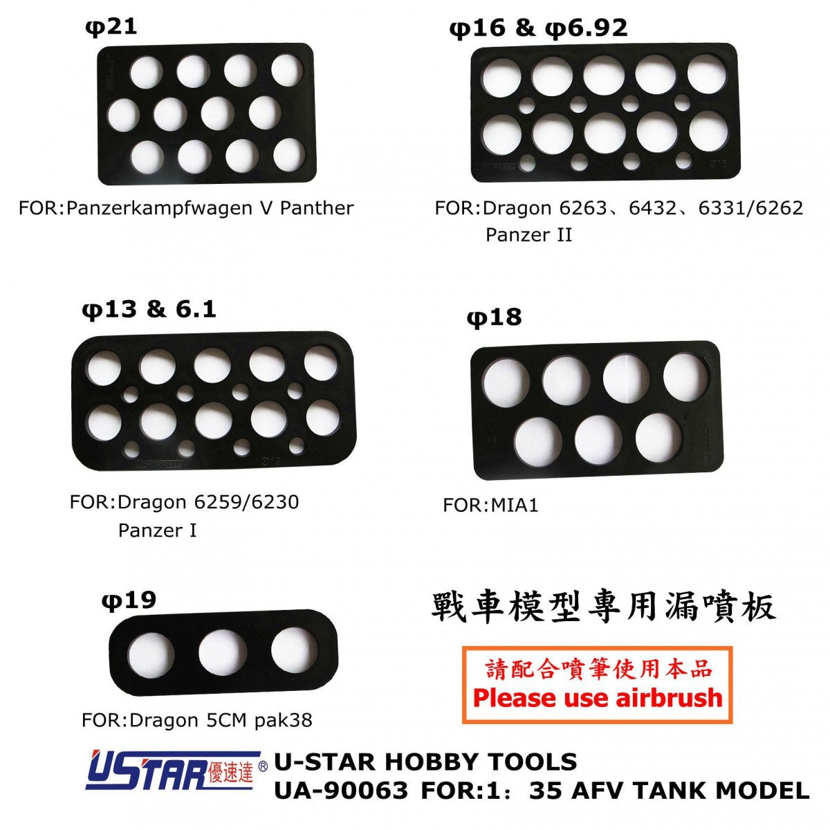 U-Star UA-90063 Spray de correction de fuites (jeu de 5 masques pour roues) – image 2