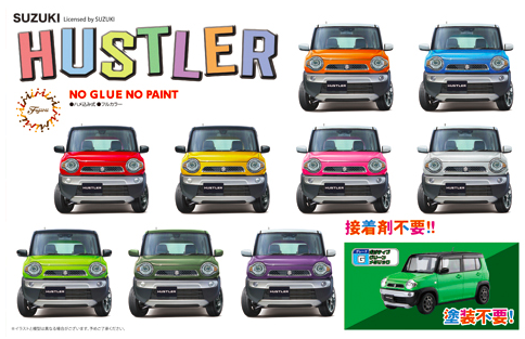 Fujimi 066226 C-NX-11 EX-3 Suzuki Hustler G (Positive Green Metallic) 1/24 – Bild 9