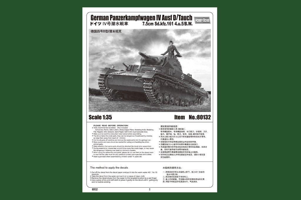Hobby Boss 80132 German Panzerkampfwagen IV Ausf D / TAUCH – Bild 2