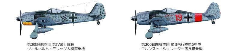 Tamiya 61095 Focke-Wulf Fw190 A-8/R2 1/48 – zdjęcie 3