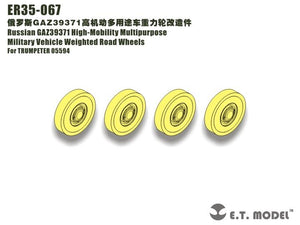 ET Model ER35-067 Russian GAZ39371 High-Mobility Multipurpose Military Vehicle Weighted Road Wheels For TRUMPETER 05594 1/35