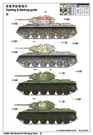Trumpeter 01566 Soviet KV-1S Heavy Tank 1/35 – Bild 4
