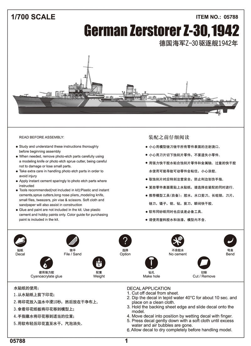 Trumpeter 05788 German Zerstorer Z-30 1942 1/700 – imagen 6