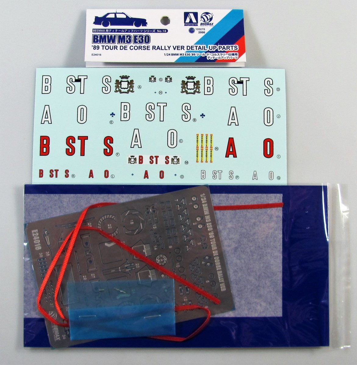 Beemax E24016 BMW M3 E30 Tour De Corse Detail Up Parts 1/24 – immagine 2