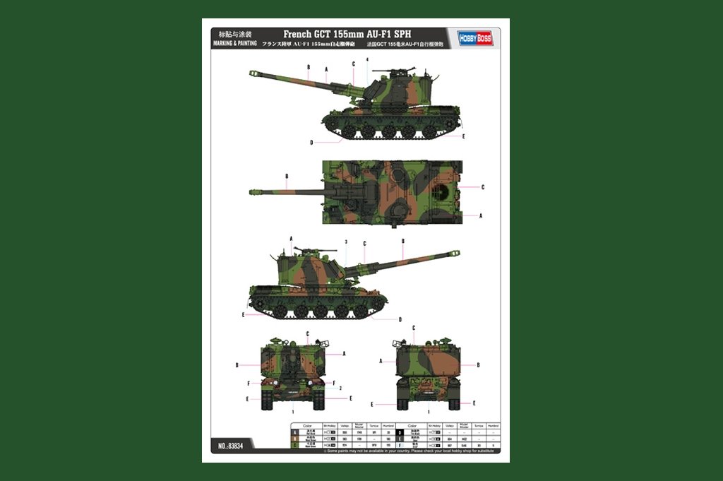 Hobby Boss 83834 French GCT 155mm AU-F1 SPH 1/35 – image 3