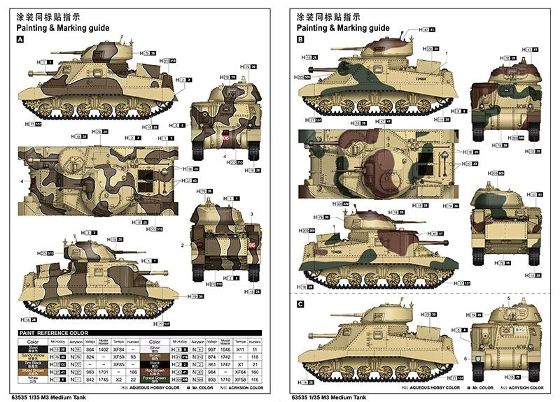 I Love Kit 63535 M3 Grant Medium Tank 1/35 – image 4