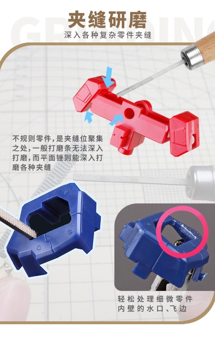 U-Star UA-90682 Model Detail Files Set (1800#, 1200#) / Zestaw pilników – Bild 5