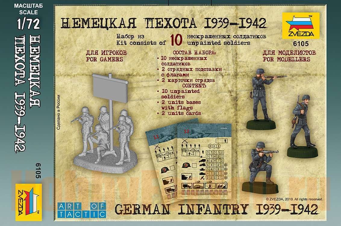 Zvezda 6105 INFANTERIE ALLEMANDE 1939-1942 (1/72) – image 2