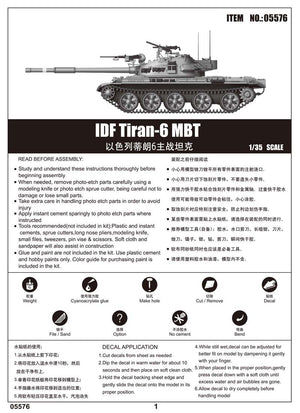 Trumpeter 05576 Tsahal Tiran-6 MBT (1/35) – image 3