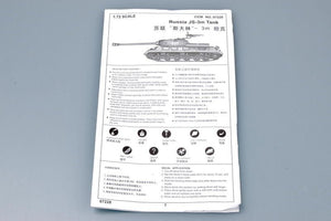 Trumpeter 07228 Russia JS-3m 1/72 – imagen 5