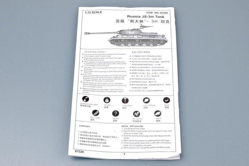 Trumpeter 07228 Russia JS-3m 1/72 – imagen 5