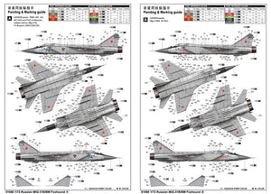 Trumpeter 01680 MiG-31B/BM Foxhound 1/72 – image 3
