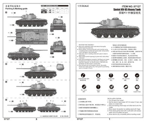 Trumpeter 07127 Soviet KV-85 Heavy Tank 1/72 – image 2