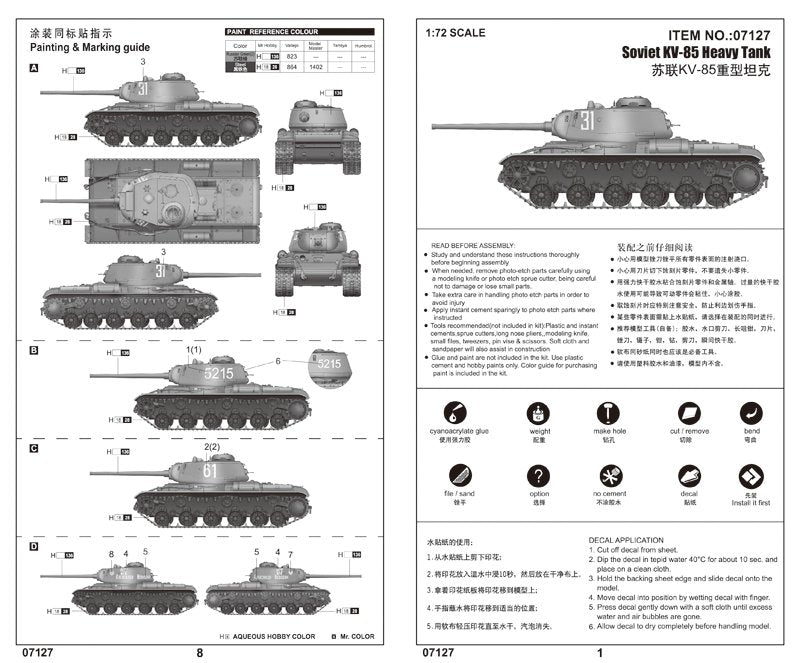 Trumpeter 07127 Soviet KV-85 Heavy Tank 1/72 – image 2