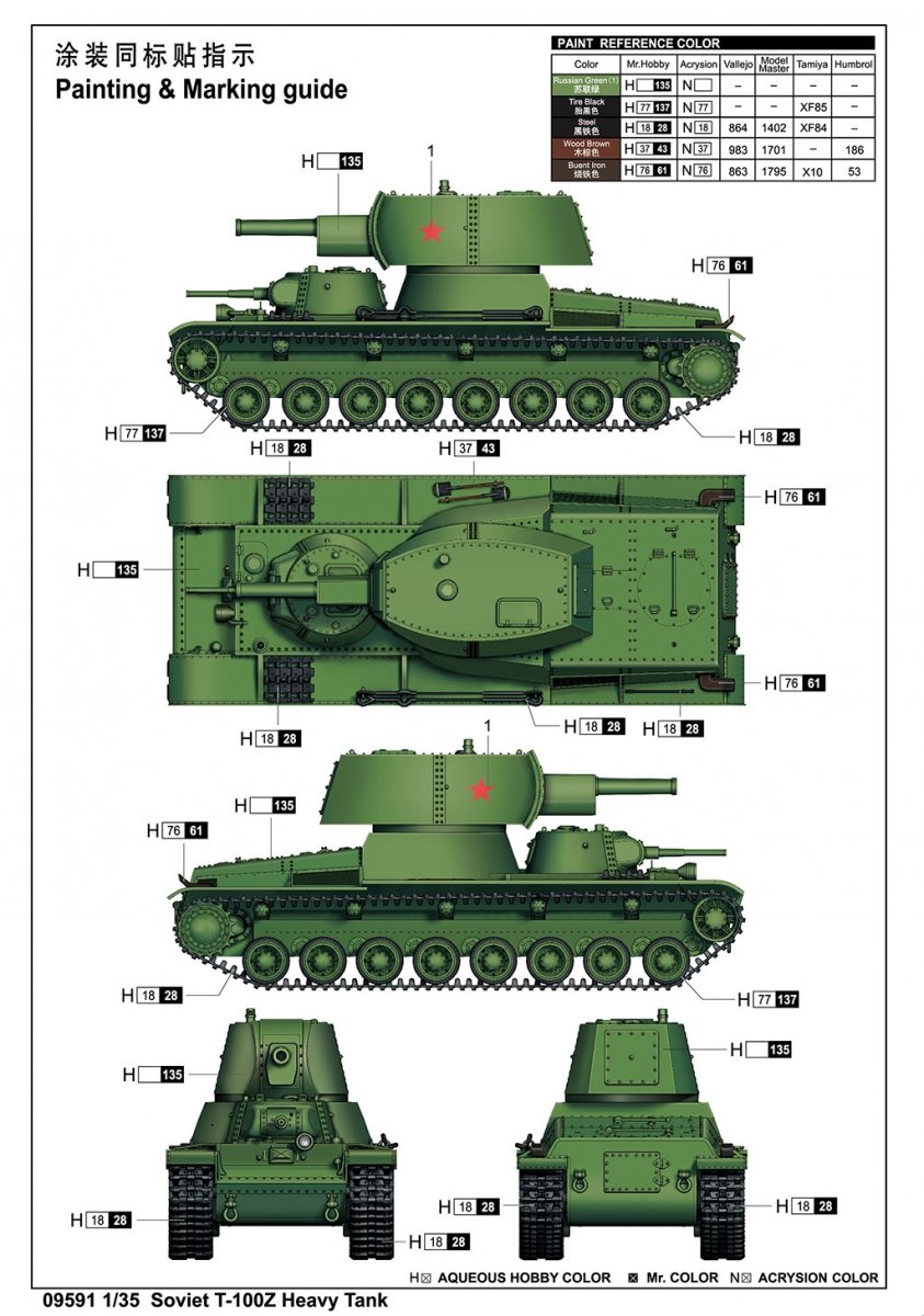 Trumpeter 09591 Soviet T-100Z Heavy Tank 1/35 – Bild 4
