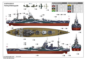 Trumpeter 03709 HMS Rodney 1/200 – image 3