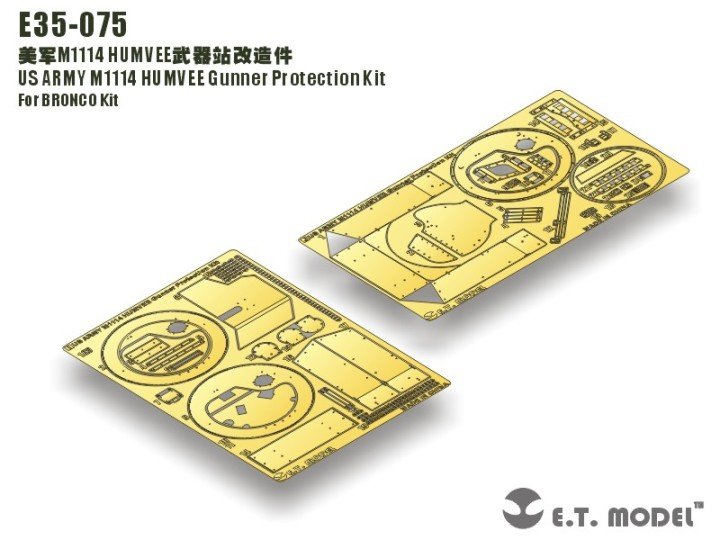E.T. Model E35-075 US ARMY M1114 HUMVEE Gunner Protection Kit (For BRONCO Kit) 1/35