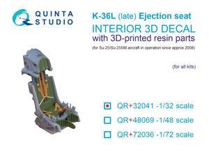 Quinta Studio QR+32041 K-36L (late) ejection seat (for Su-25/Su-25SM aircraft since 2008) (All kits) 1/32