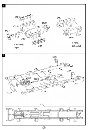 Modelcollect UA72341 German MAN KAT1M1014 8*8 HIGH-Mobility off-road truck with M870A1 semi-trailer 1/72 – Bild 14