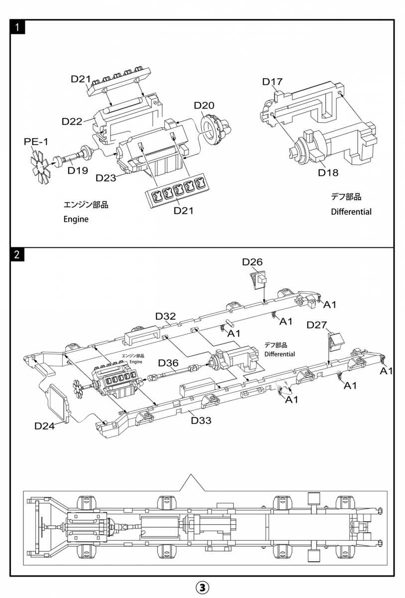 Modelcollect UA72341 German MAN KAT1M1014 8*8 HIGH-Mobility off-road truck with M870A1 semi-trailer 1/72 – Bild 14