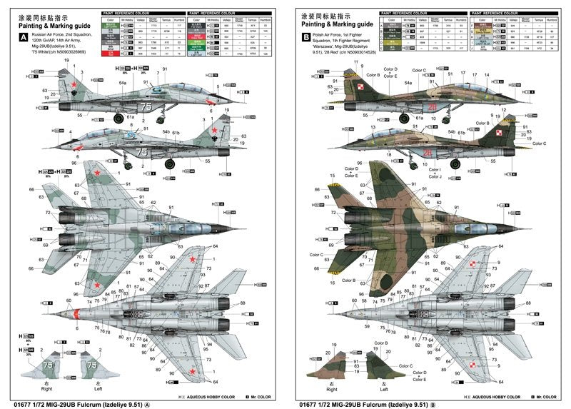 Trumpeter 01677 MIG-29UB Fulcrum Izdeliye 9.51 1/72 – image 3