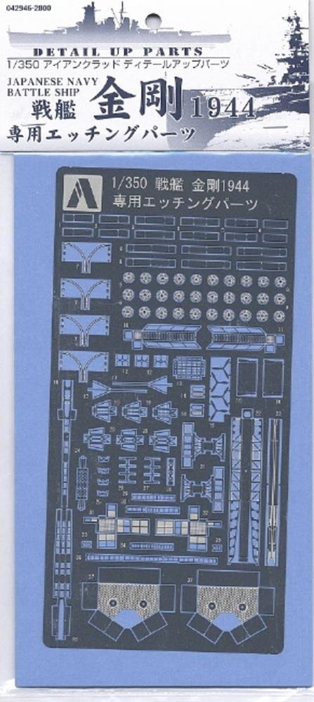 Aoshima 04294 IJN Congo 1944 Pièces photo-découpées de détail 1/350
