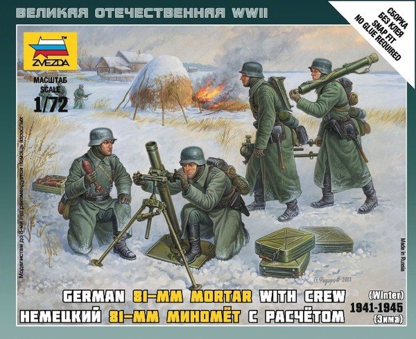 Zvezda 6209 German 81-mm mortar with crew 1941-1945 (winter uniform) 1/72