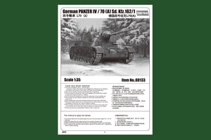 Hobby Boss 80133 German PANZER IV / 70 (A) Sd. Kfz.162/1 – image 2