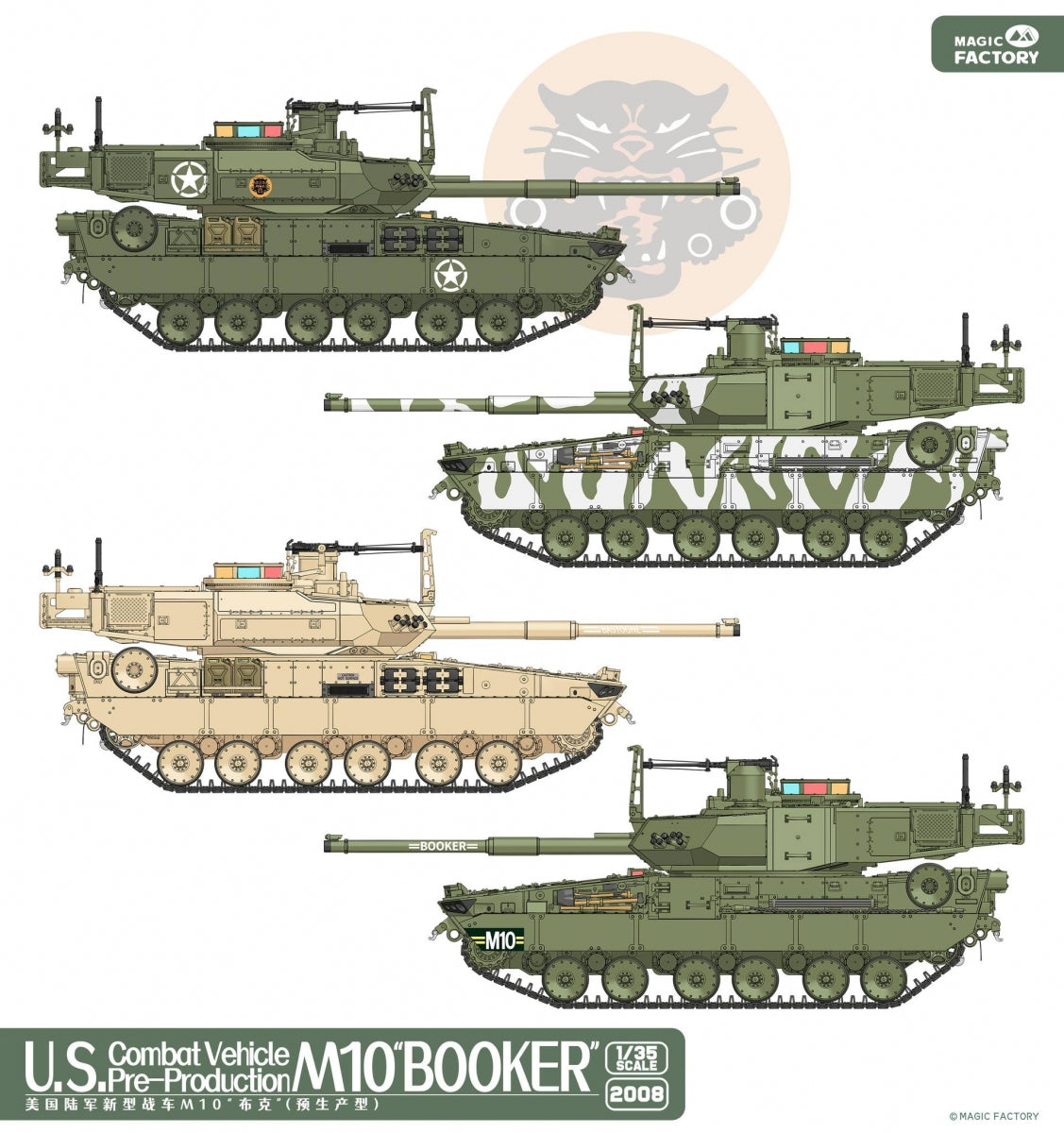 Magic Factory 2008 U.S. Combat Vehicle M10 “Booker” 1/35 – Bild 8