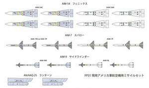 Fine Molds FP31 U.S. Air-to-Air Missile Set 1/72 – zdjęcie 4