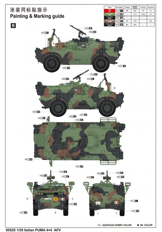Trumpeter 05525 Italian PUMA 4x4 AFV 1/35 – immagine 5